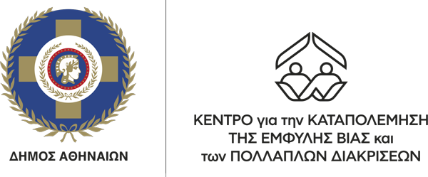 Ως εδώ